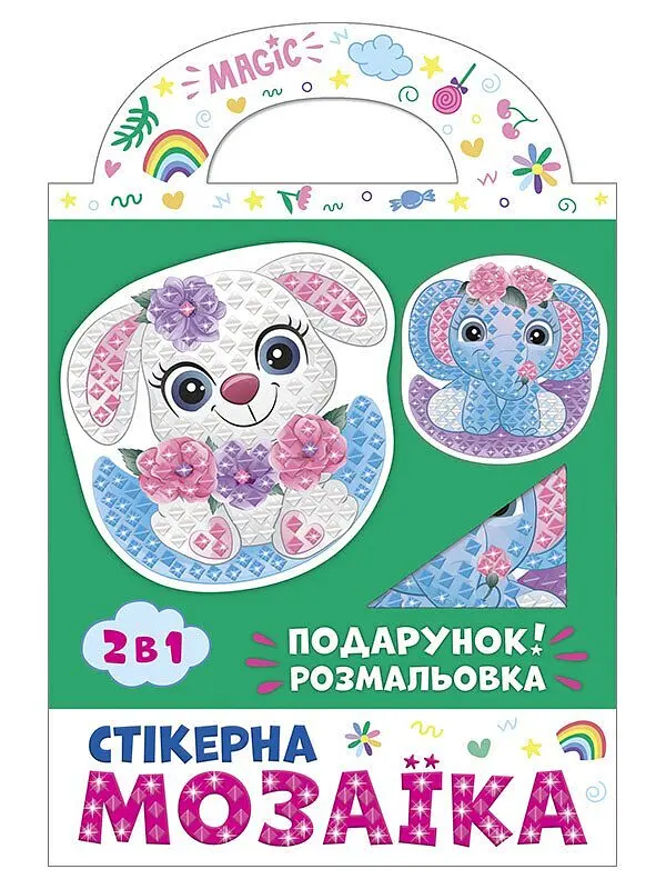 Стікерна мозаїка Слоник та Зайка ЧУДИК Ranok 10100516У Різнокольоровий shop (4823076149468)