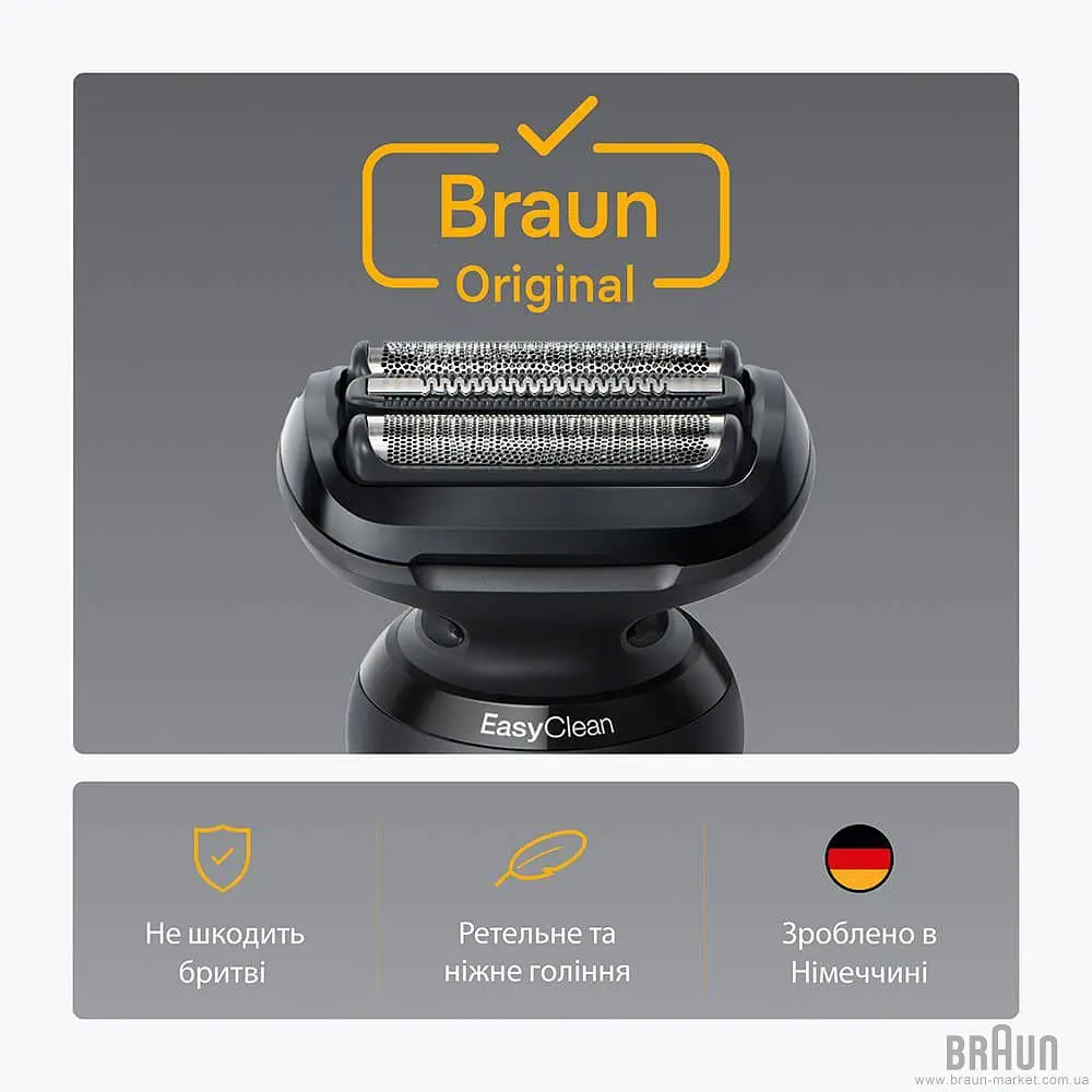 Бритвений блок BRAUN Series 5 54B - фото 5