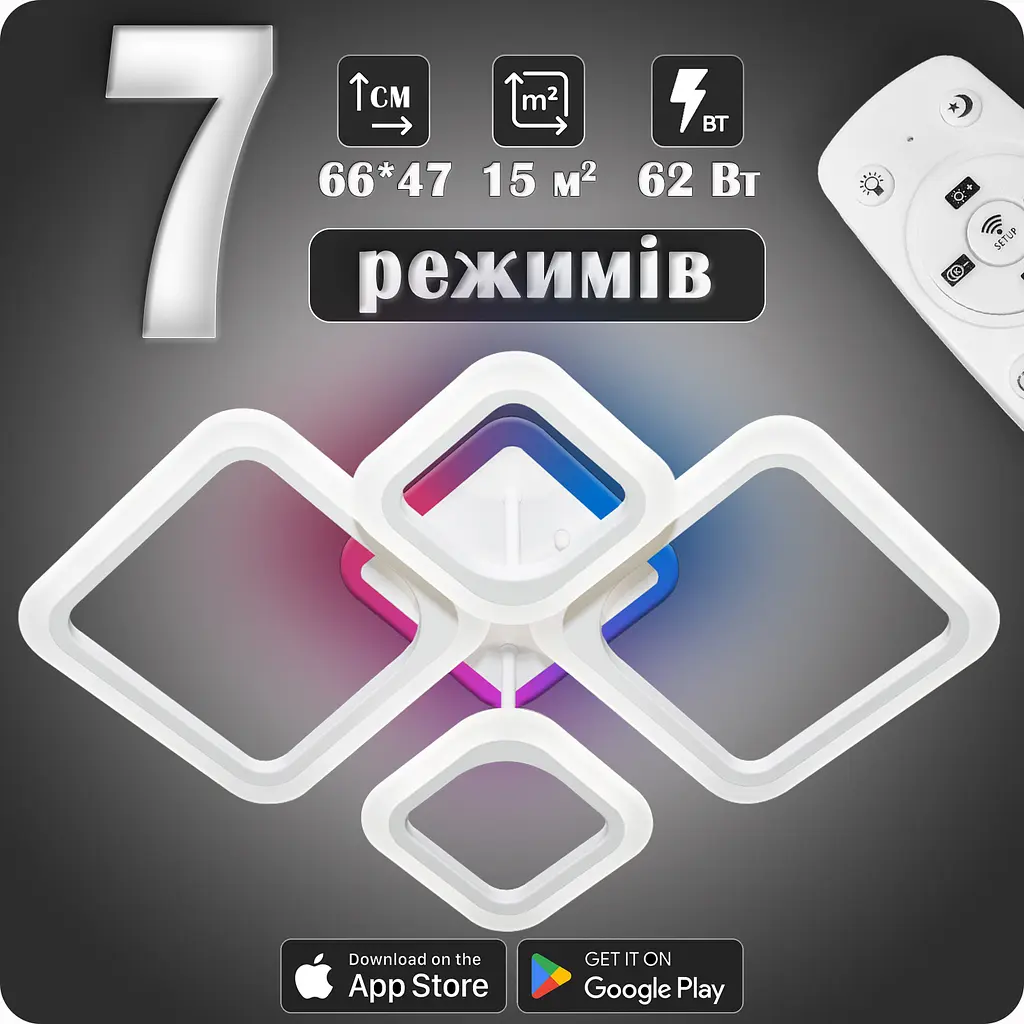 Люстра світлодіодна 517 Dlight 3color з пультом 62Вт Білий (02111) - фото 2