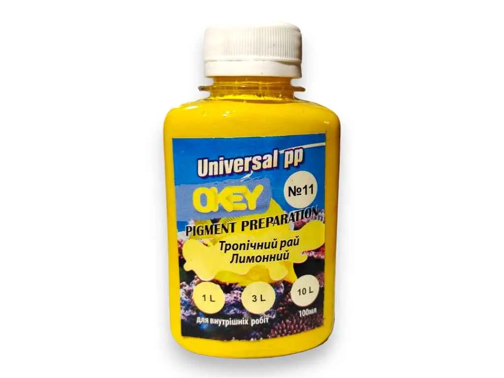 Колер-паста UNIVERSAL PP 100мл універсальна № 11 лимонний
