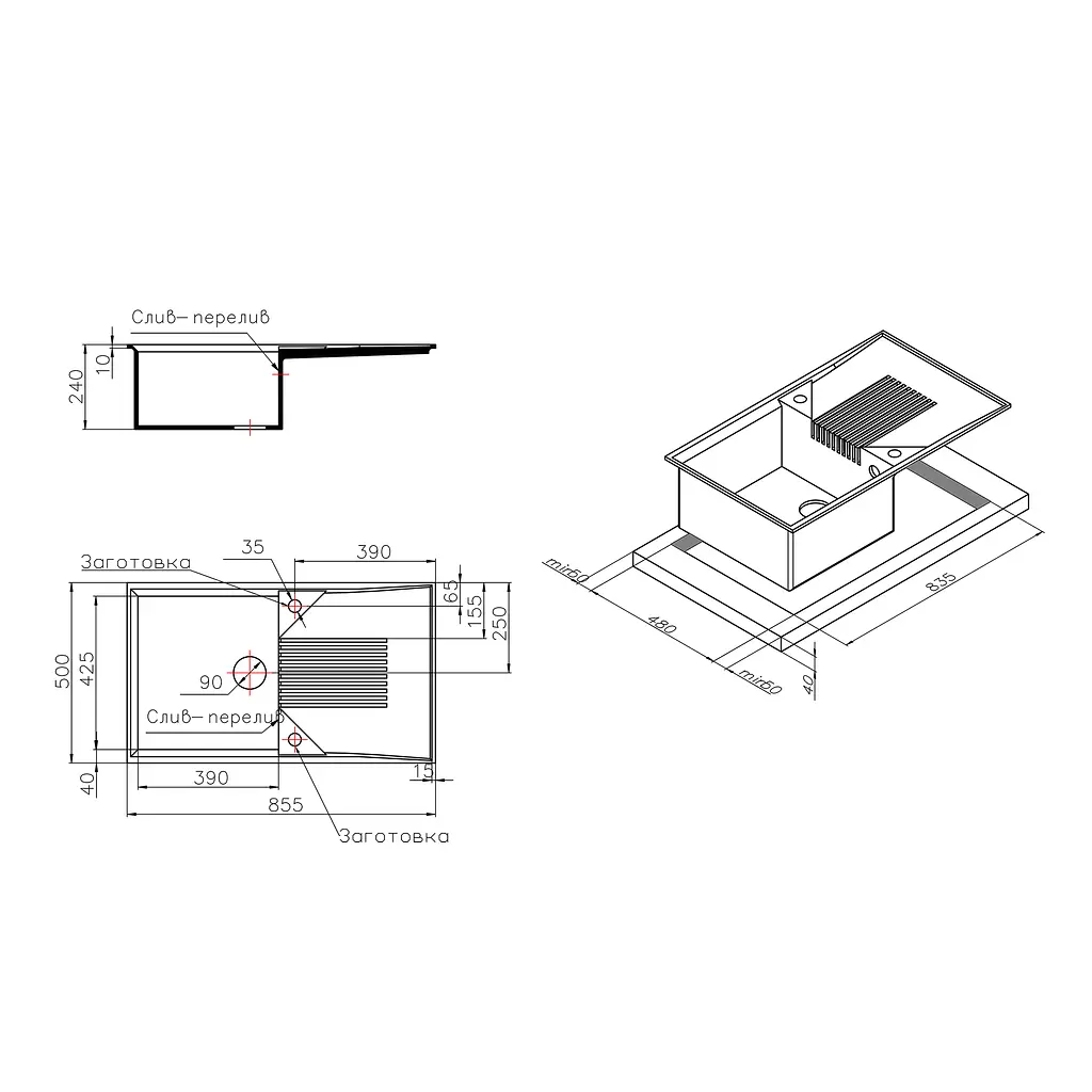 Кухонная мойка Lidz 860x500/240 GRF-13 (LIDZGRF13860500240) - фото 2