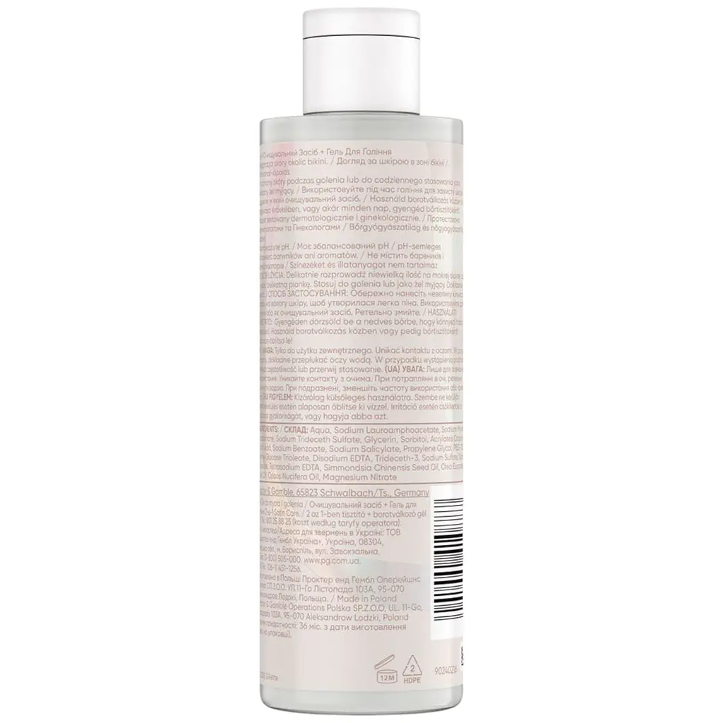 Гель Gillette Venus Satin Care 2 в 1 Cleancer + Shave Gel для гоління  інтимної зони 190 мл - фото 3