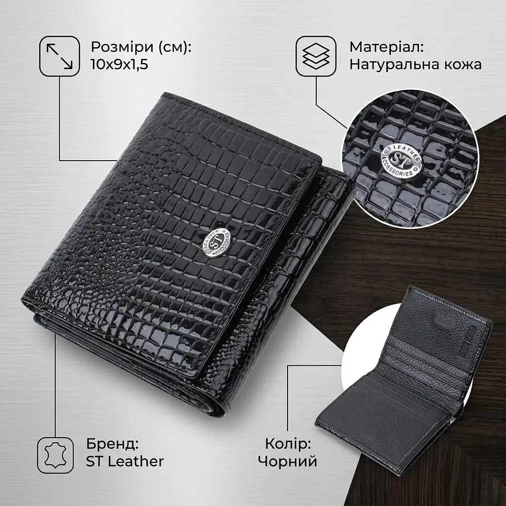 Компактний жіночий гаманець з натуральної лакованої шкіри ST Leather 22688 чорний - фото 3