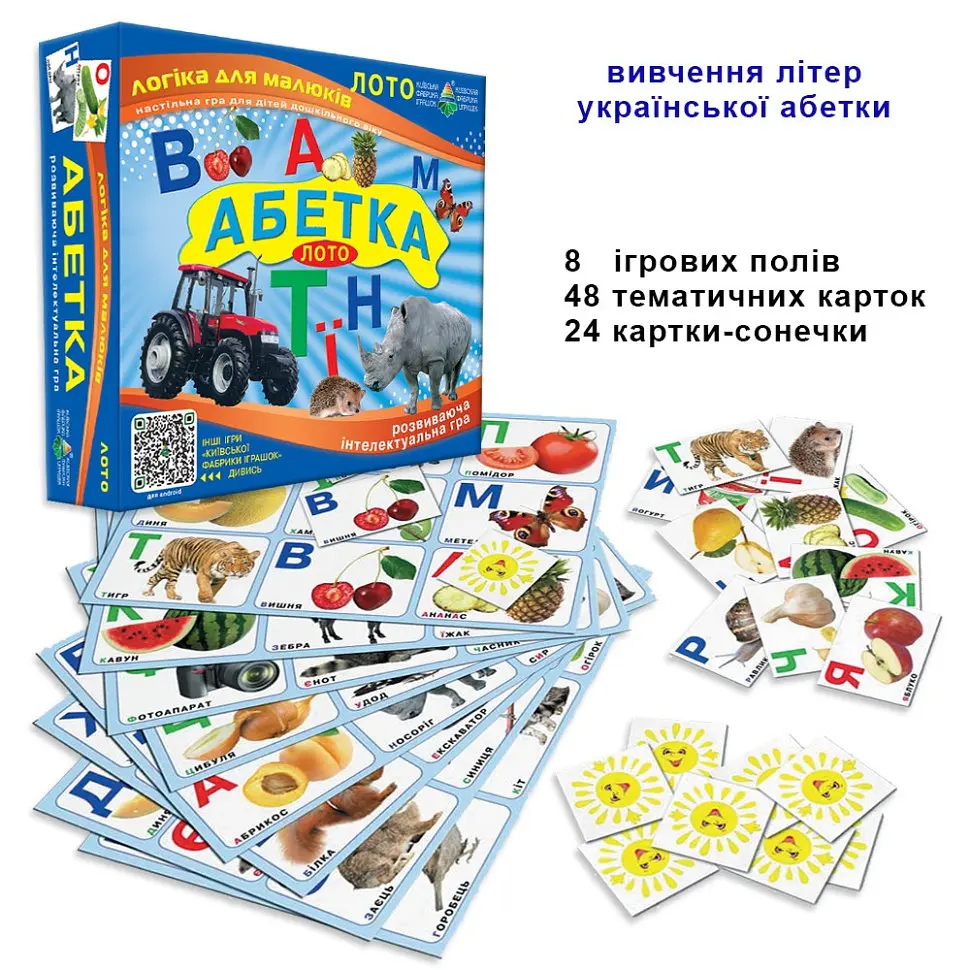 Настільна гра лото "АБЕТКА" 83002 вивчаємо український алфавіт - фото 3
