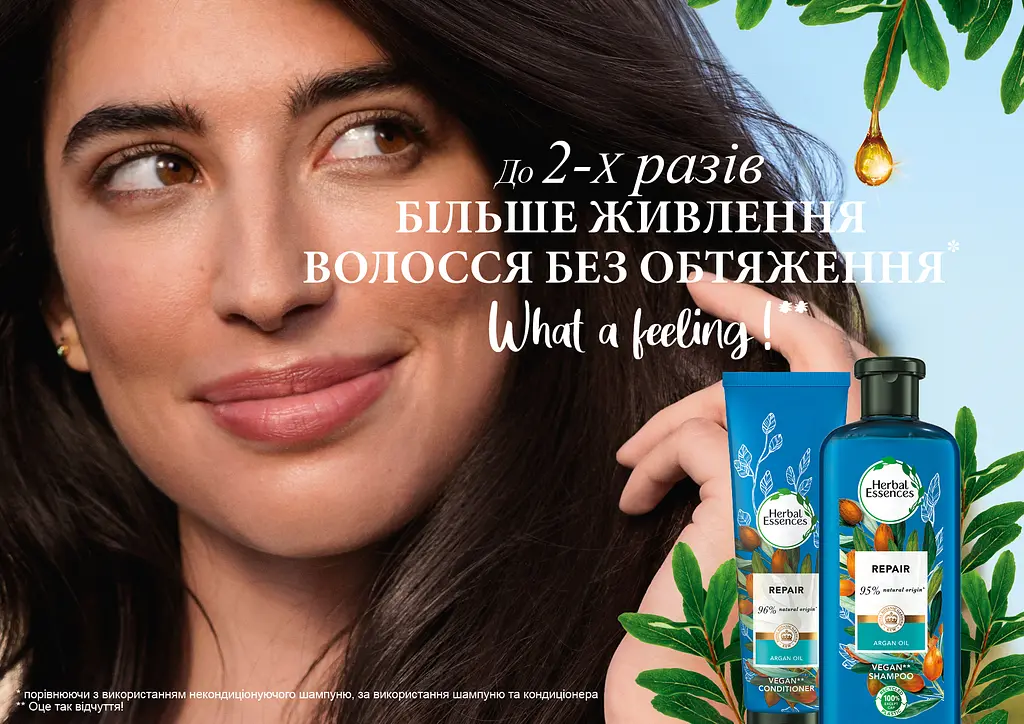 Олія для волосся Herbal Essences Алое та Авокадо, 100 мл - фото 8