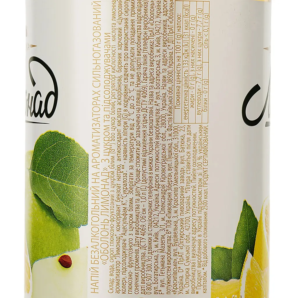 Напій Оболонь Лимонад безалкогольний 1 л - фото 4