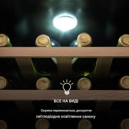 Винний холодильник Klarstein Vinamour 19 (10033127) - фото 6