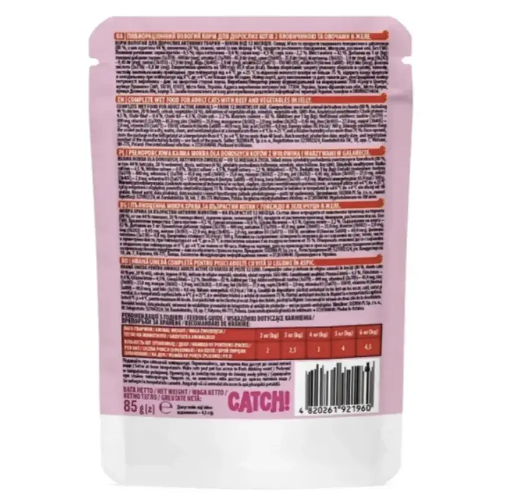 Вологий корм для котів Catch! яловичина та овочі 85 г - фото 2