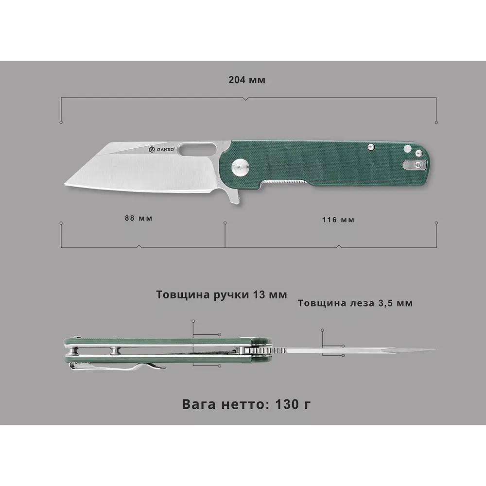 Ніж складаний Ganzo G770-GR - фото 11