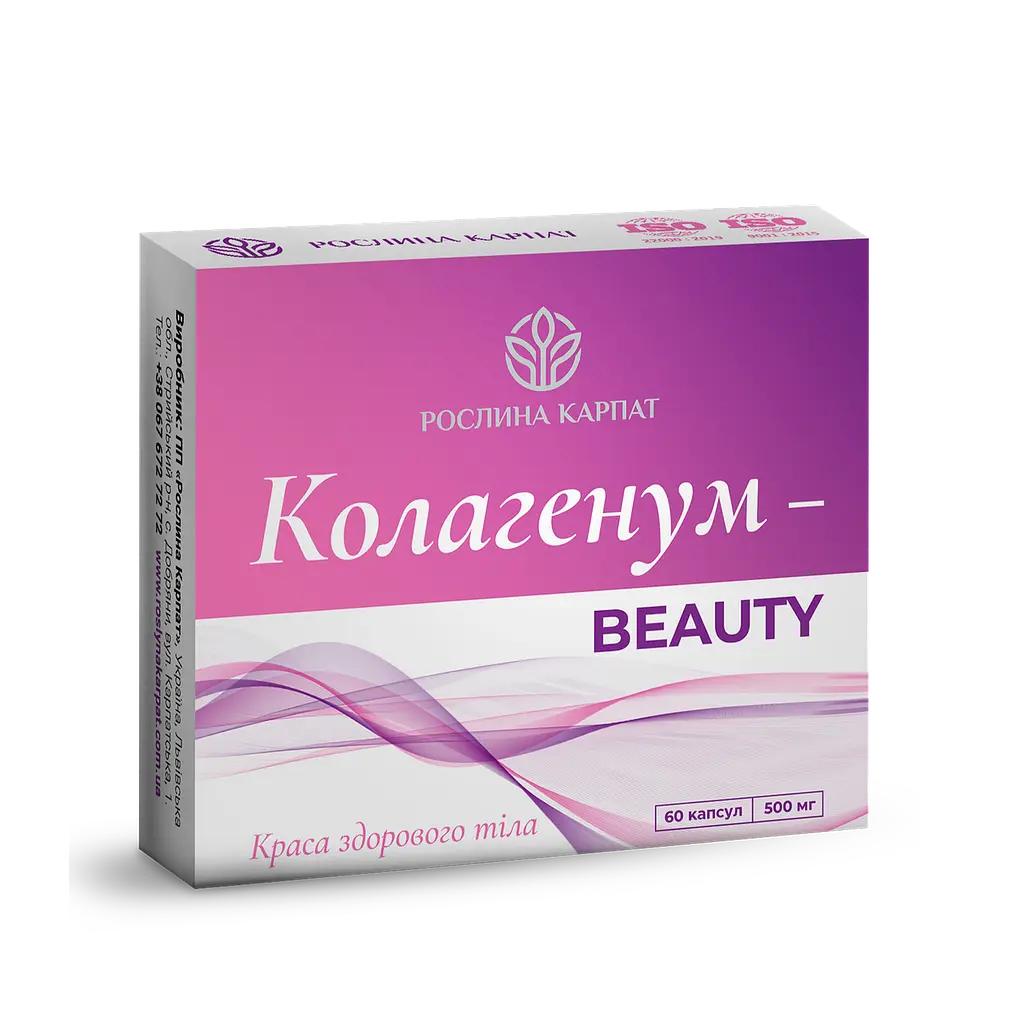 Колагенум — beauty 60 кап.