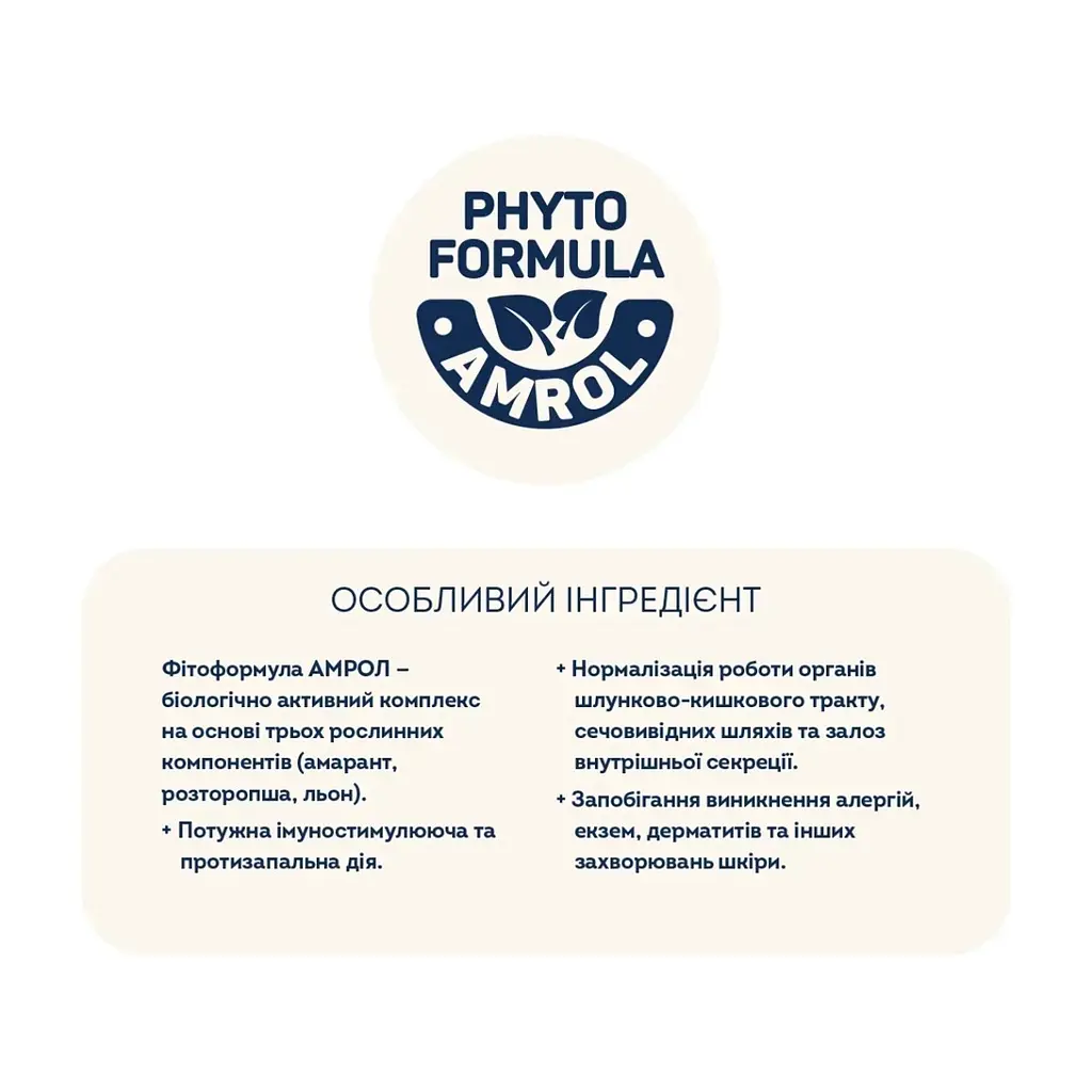 Сухий корм для собак Home Food ADULT MAXI Hypoallergenic з фореллю та рисом 10 кг (4820235020347) - фото 5
