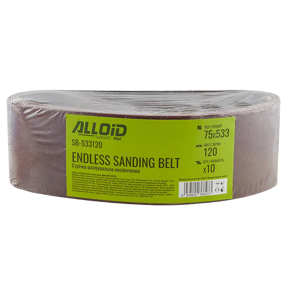 Стрічка шліфувальна нескінченна Alloid Building Tools зерно 120 75х533 мм 10 шт. (SB-533120) - фото 3