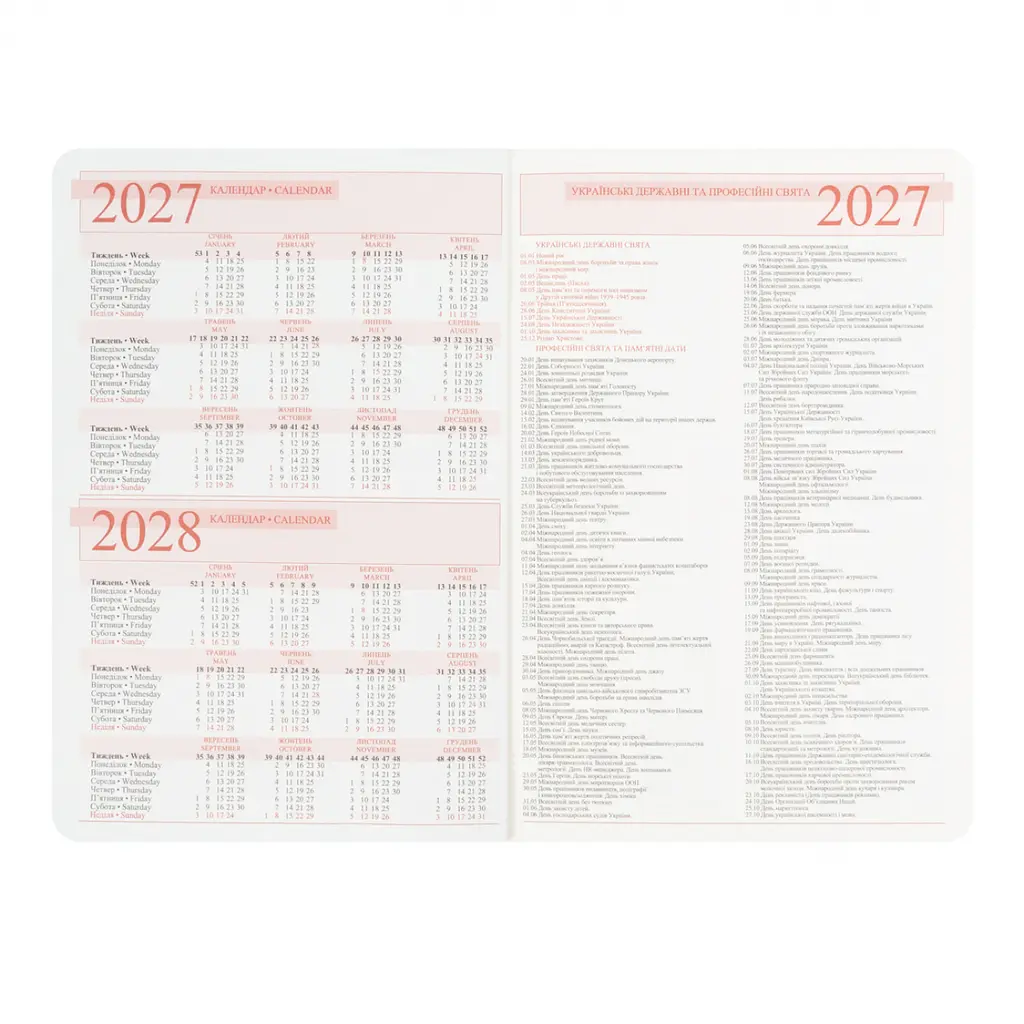 Щоденник діловий Leo Planner 2027 Dotts А5 твердий 368 сторінок чорний (252777) - фото 8
