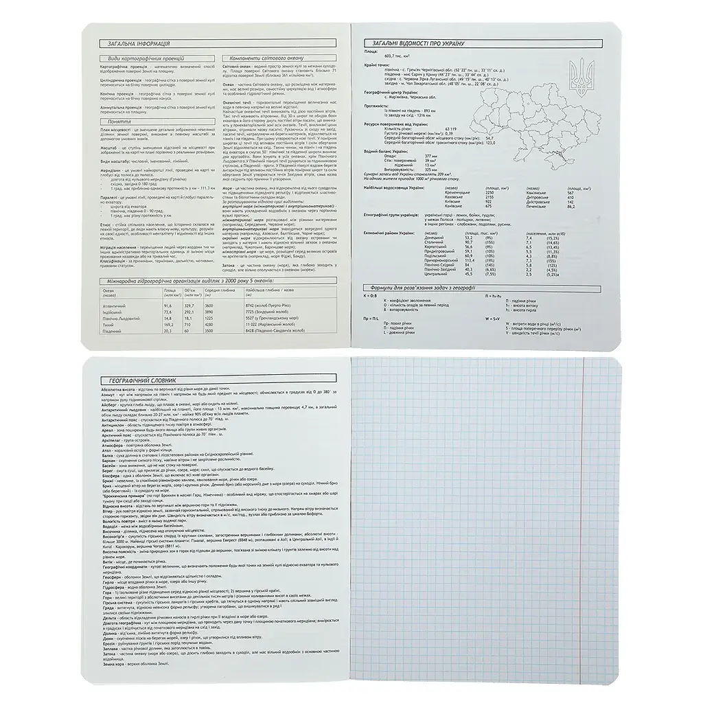 Зошит ZiBi предметний PASTEL 48 аркушів клітинка, географія (ZB.1701-09) - фото 2