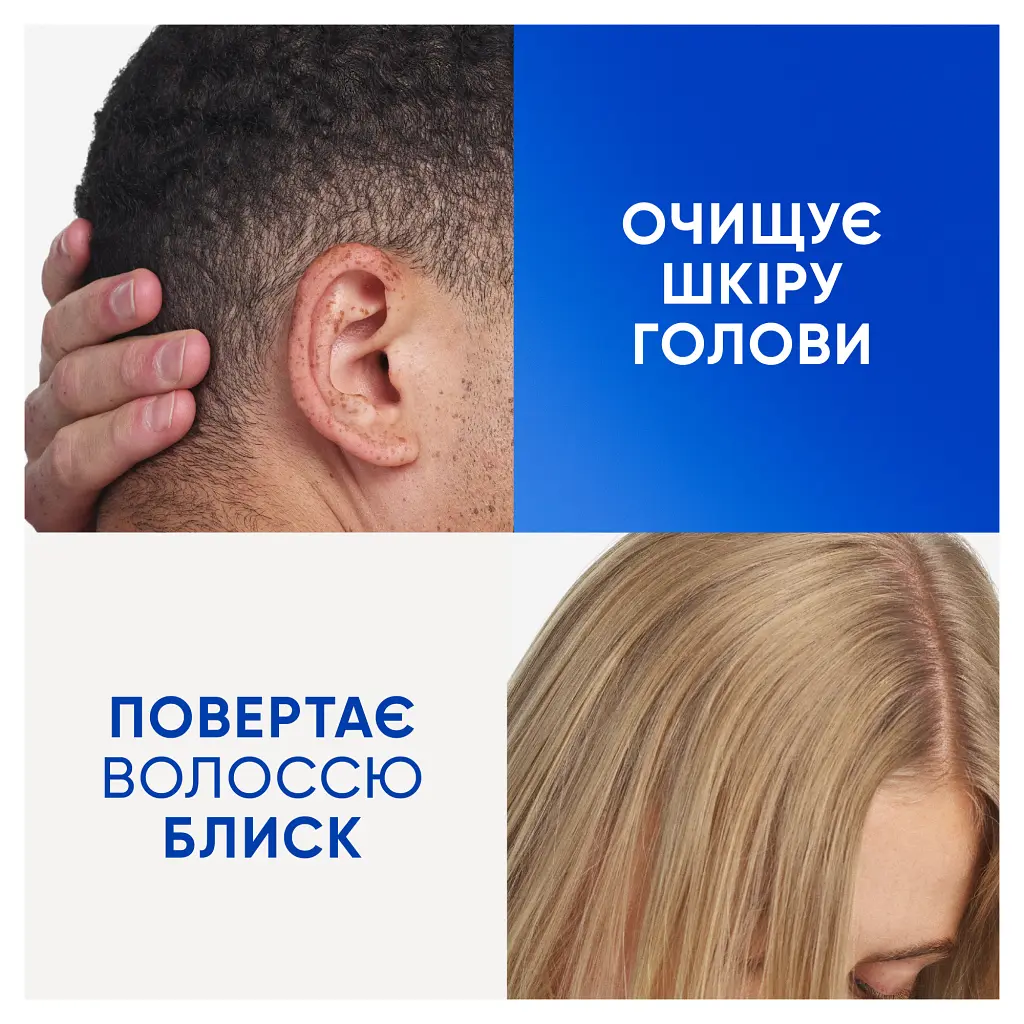 Шампунь Head & Shoulders Clarify & Shine Проти лупи Очищення та блиск 400 мл (8700216658461) - фото 6