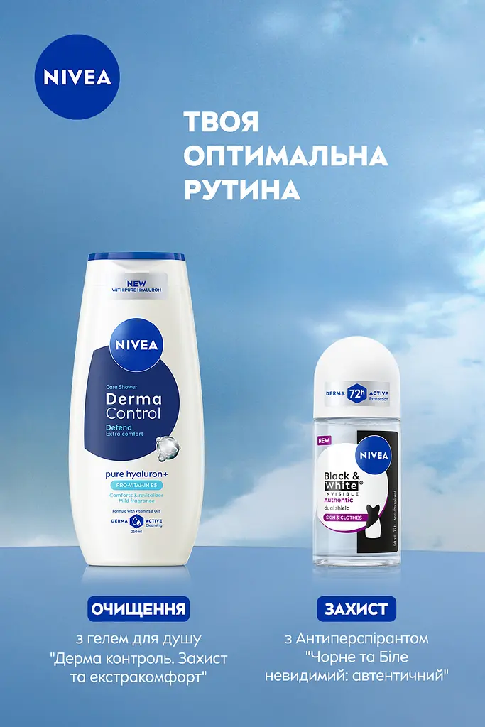 Антиперспірант Nivea Black & White Invisible Authentic Antiperspirant Roll-On 50 мл - фото 7