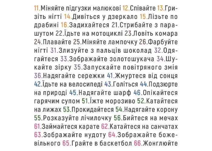 Настільна гра Lords of Boards Кескіфе (Keskife) (укр.) (20046) - фото 3
