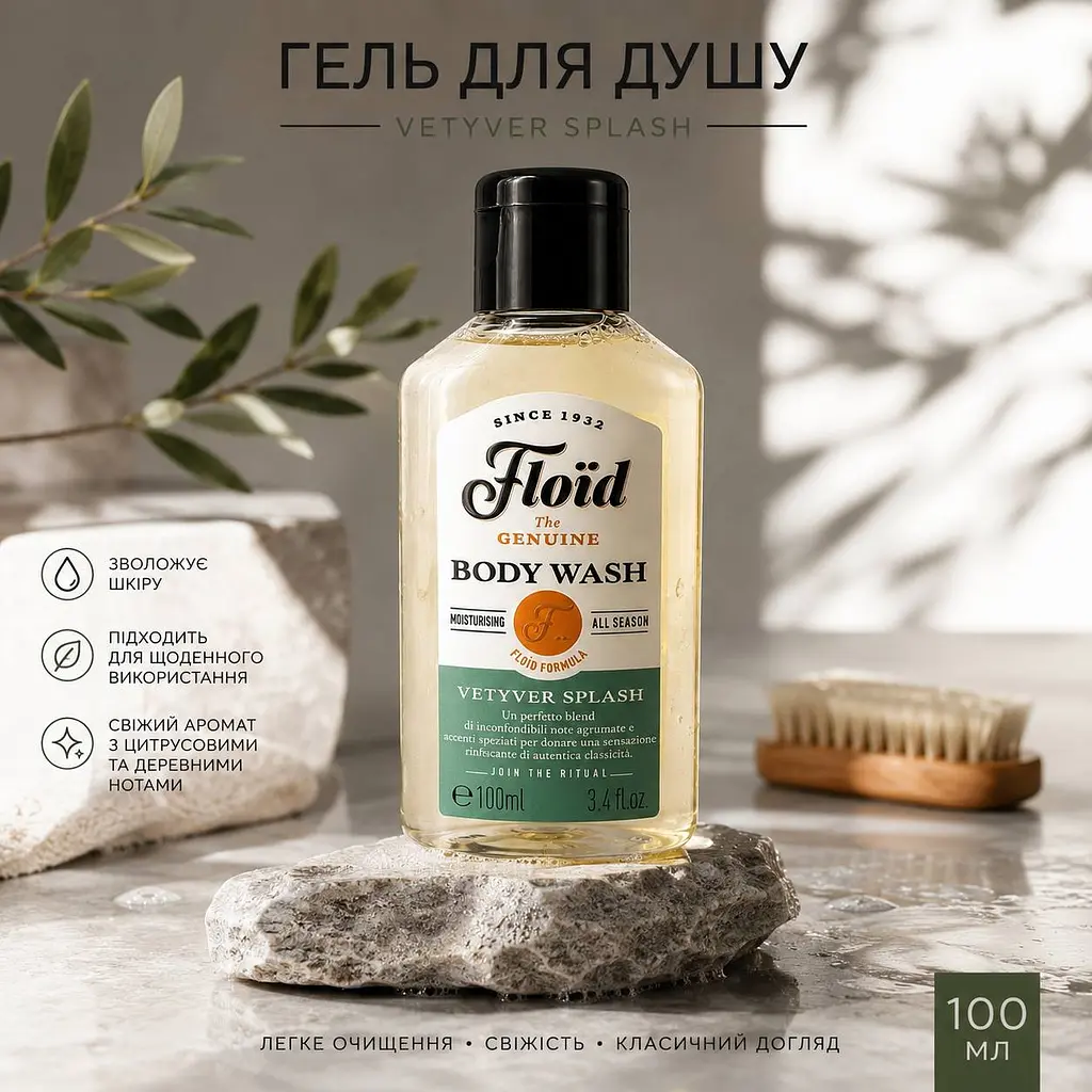 Гель для душу Floid Vetyver Splash Body Wash, 100 мл - фото 2