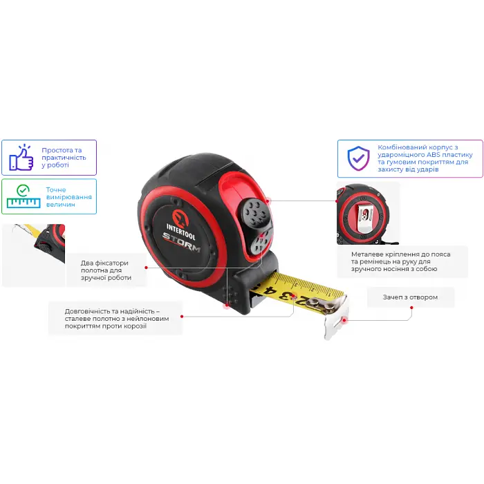 Рулетка зі сталевим полотном, покритим нейлоном, 10 м, 25 мм, STORM INTERTOOL MT-0840 - фото 6