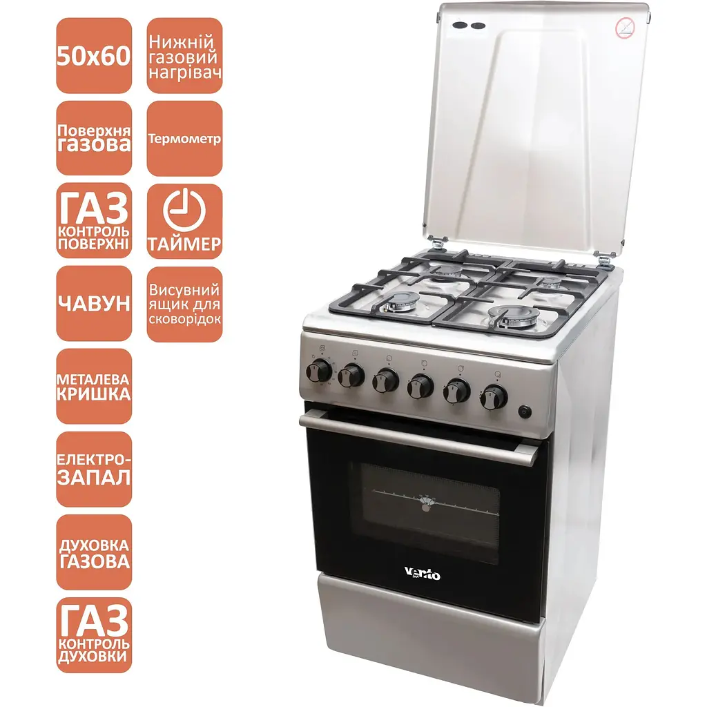 Плита Ventolux GG 5060 CS (X) T - фото 7