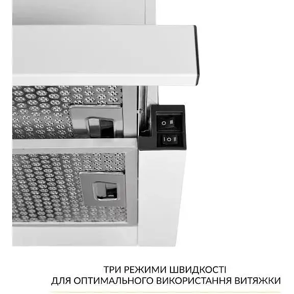 Витяжка телескопічна Weilor WT 63 WH - фото 7