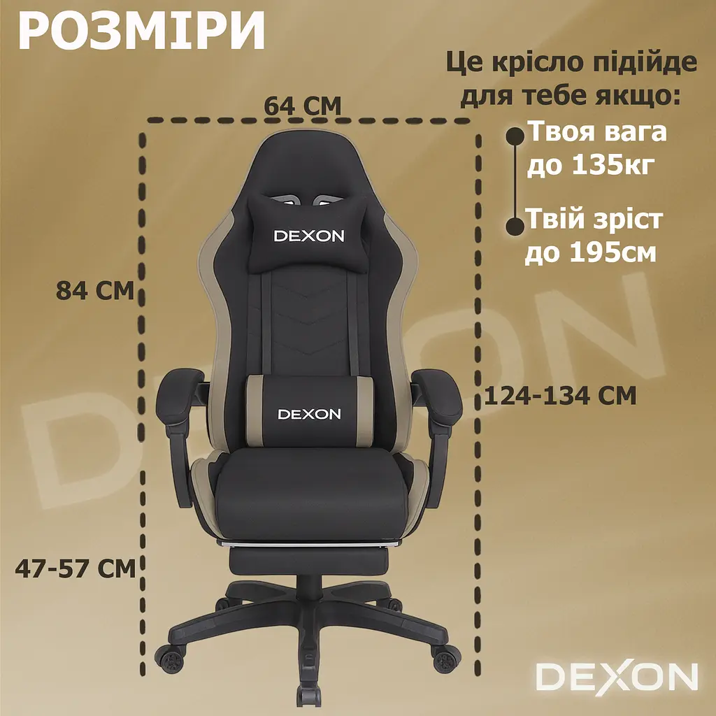 Геймерське крісло DEXON ONYX з підставкою для ніг, з тканини+велюрові вставки Cofee - фото 13