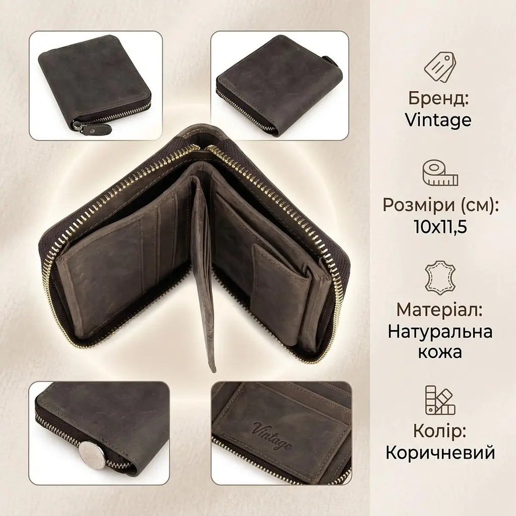 Гаманець чоловічий 14224 Vintage коричневий - фото 2