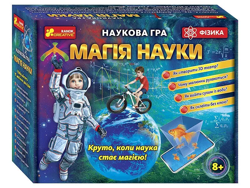 Настільна гра "Наукова гра. Магія науки. Фізика" - - фото 2