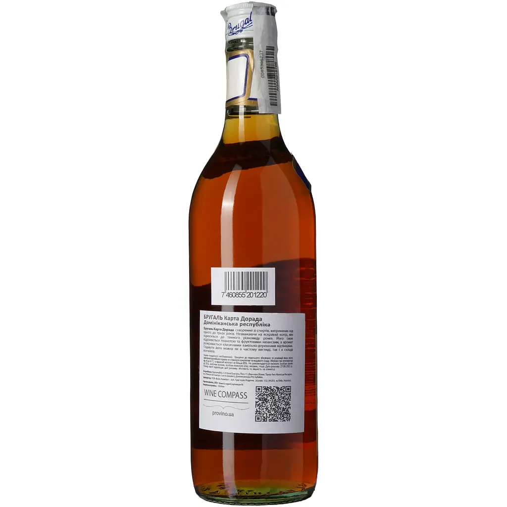 Ром Brugal Carta Dorada 38% 0.7 л - фото 4