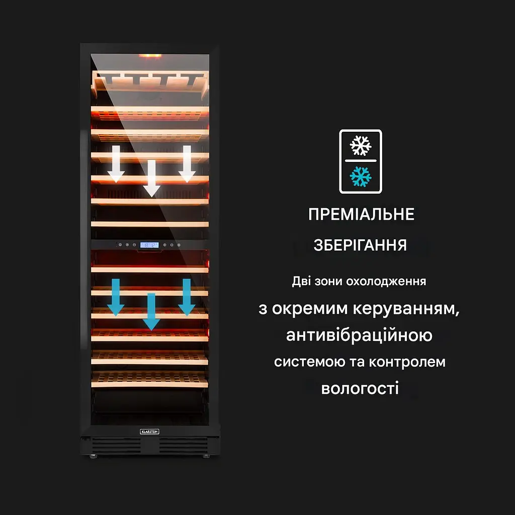 Винный холодильник Klarstein Vinovilla Grande 162 Built-in Duo Onyx Edition 4 (10045909) - фото 3