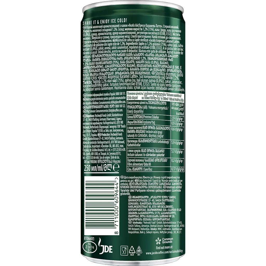 Напій молочний з кавою Jacobs Ice Presso Caramel Latte 12x250 мл - фото 2
