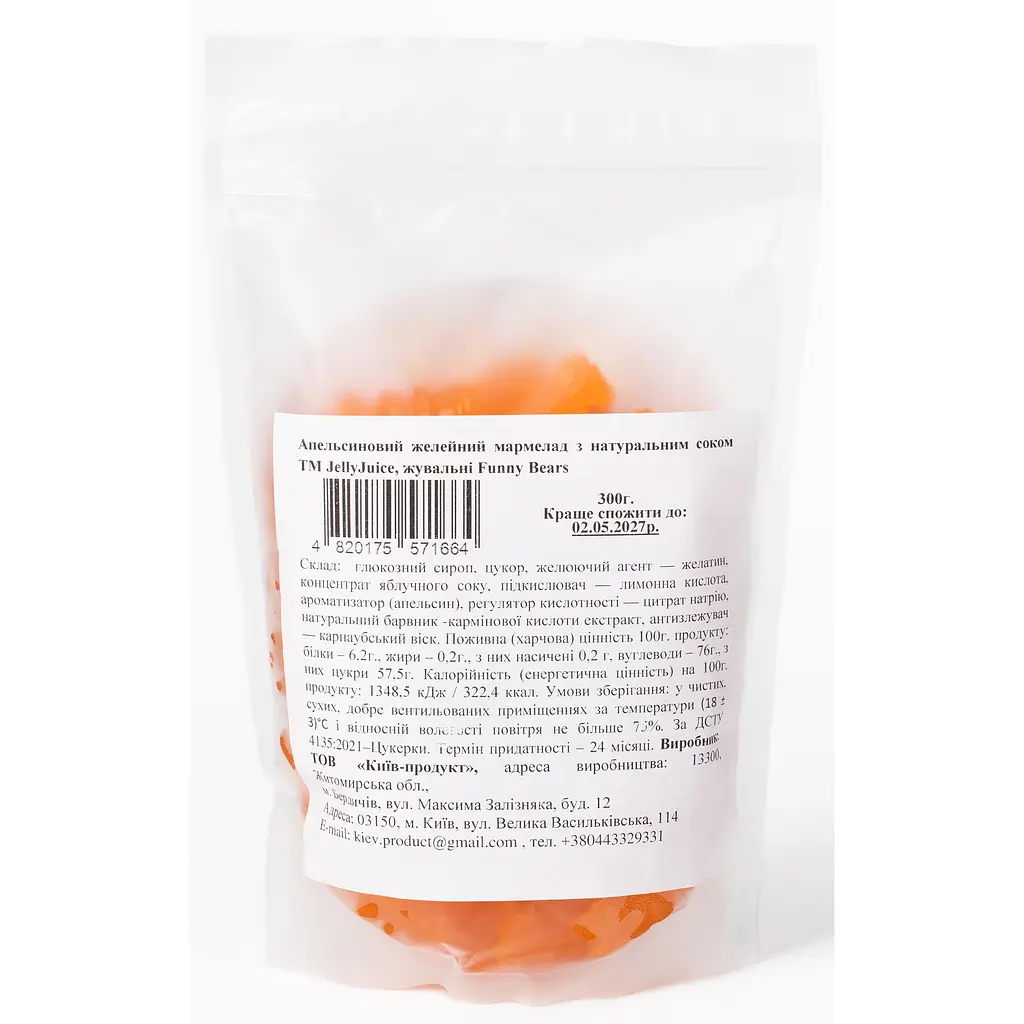 Мармелад желейный Jelly Juice Funny Bears Апельсиновый с натуральным соком 1 кг - фото 3
