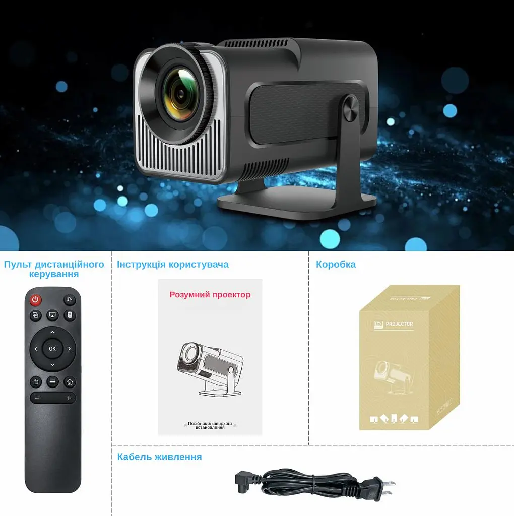 Проектор XON SmartView X-Pro Mini Full HD 1280х720Р, 4K, Wi-Fi, Android, 6800Lm (XVPU1207AB 3565) Чорний - фото 16