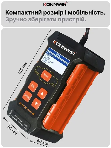 Автоматичний зарядний пристрій Konnwei RC-10 Імпульсний, функція ремонту Repair, десульфатор 12V 10А-24V 5A AGM, GEL, LiFePO4 (19508) - фото 9