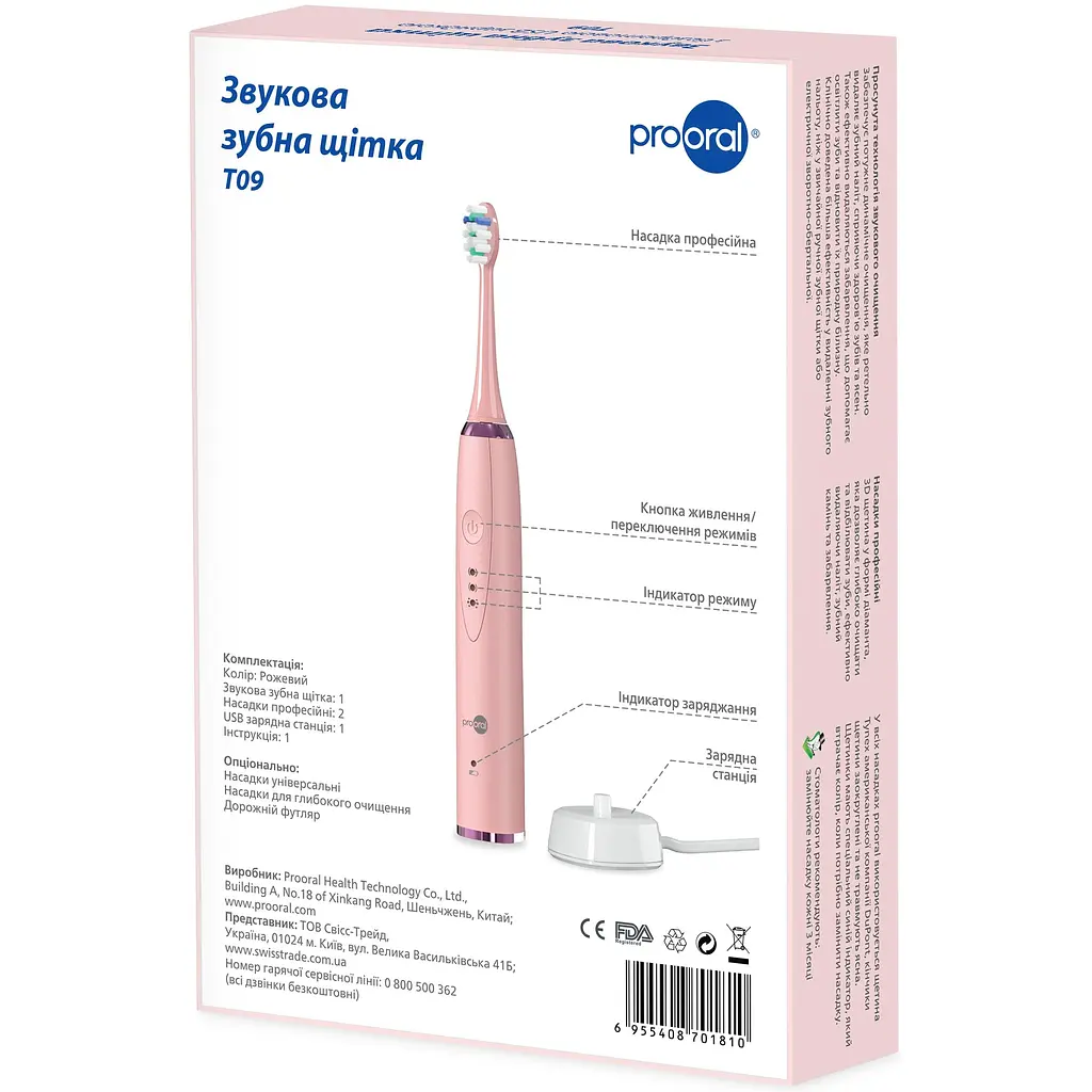 Електрична зубна щітка Prooral T09 рожева - фото 5