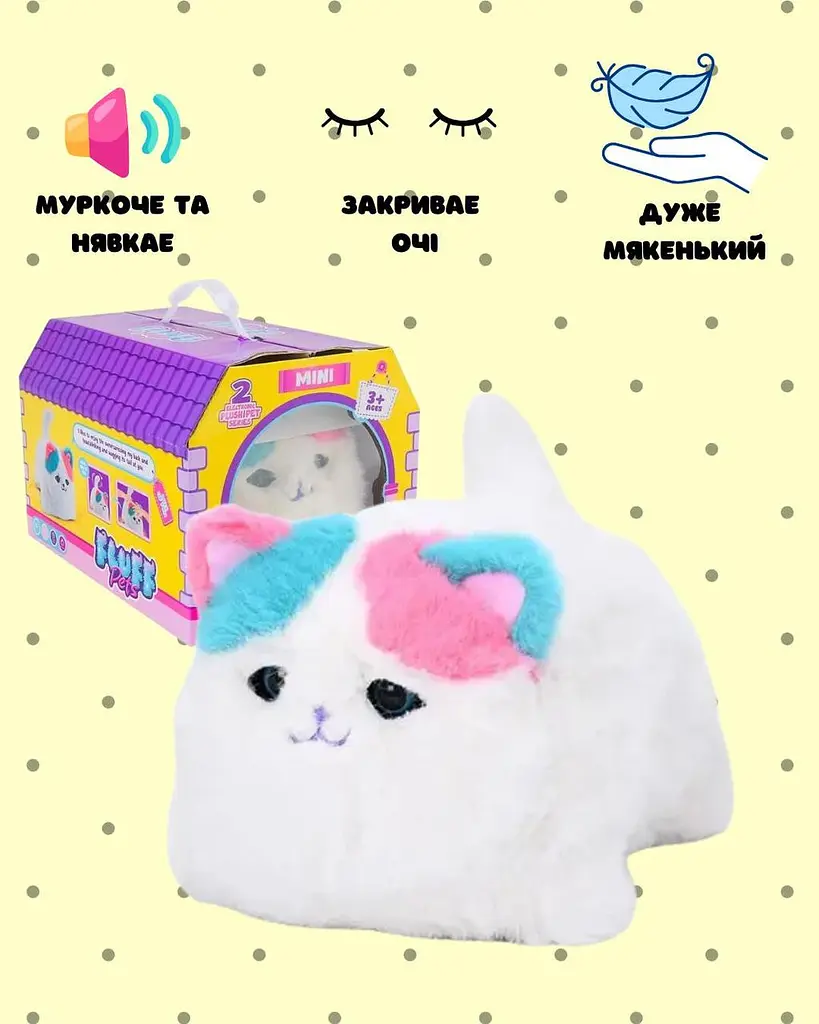 Інтерактивна м’яка іграшка Котик Fluffy Pets муркотить нявкає закриває очі реагує на дотик - фото 2