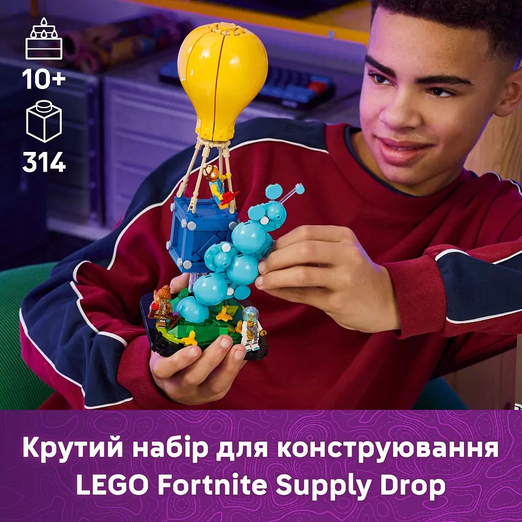 Конструктор LEGO Fortnite Supply Drop (77080) - фото 12