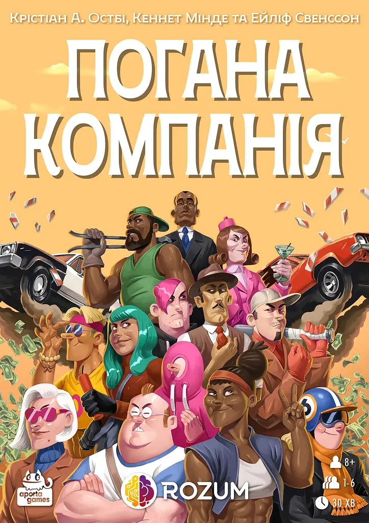 Плохая компания Rozum - Настольная игра (R046UA) - фото 2