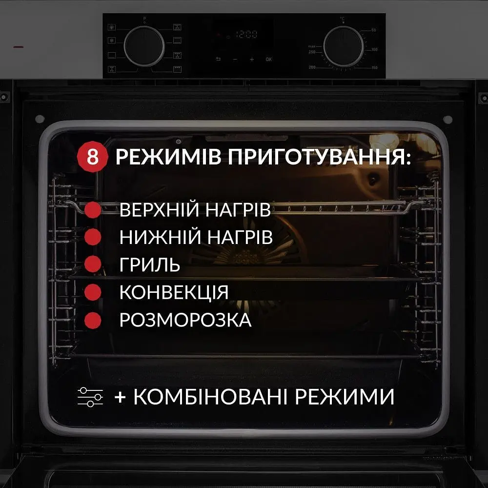 Духова шафа Weilor FDO6F8WT - фото 4