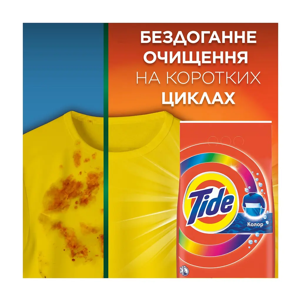 Пральний порошок Tide Color 2.1 кг (8006530172301) - фото 3