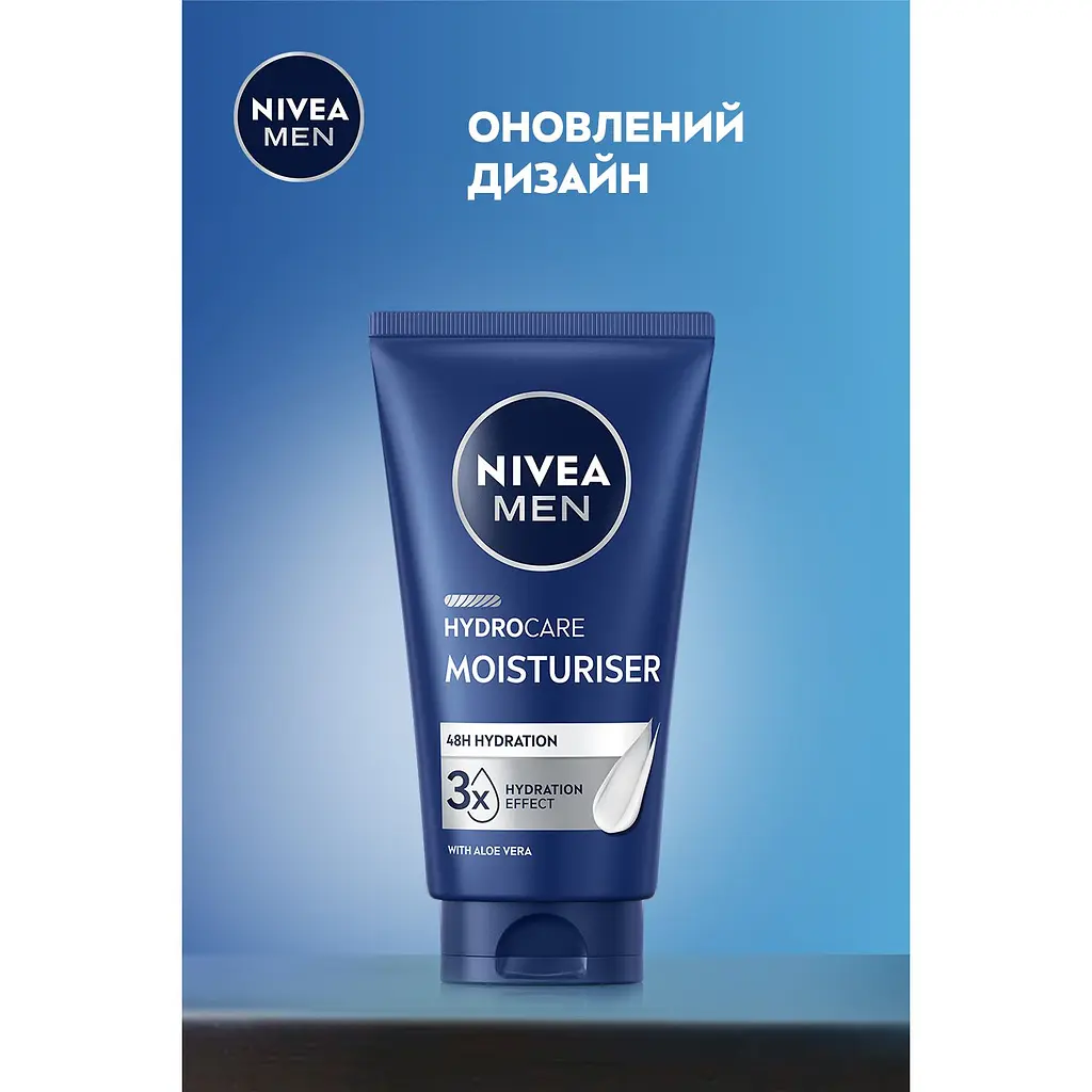Зволожувальний крем NIVEA MEN Гідродогляд 75 мл - фото 6