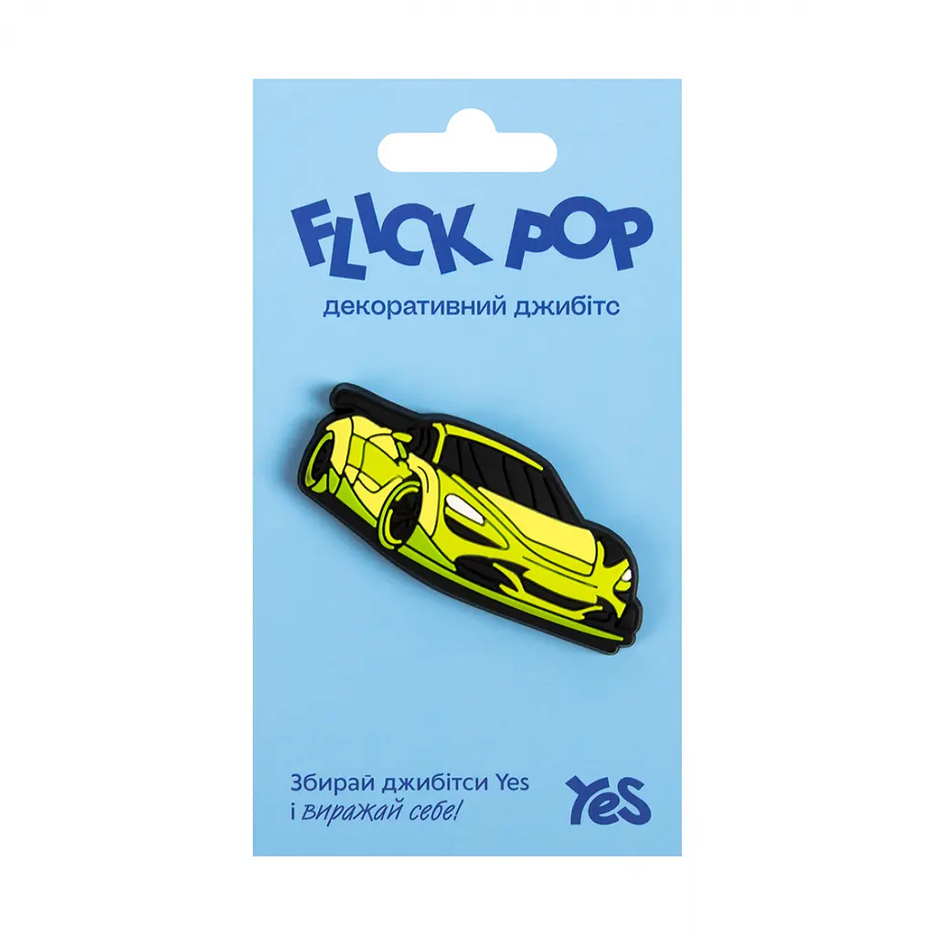 Джибітс декоративний Yes Flick Pop Auto FP-2-25 (709004)