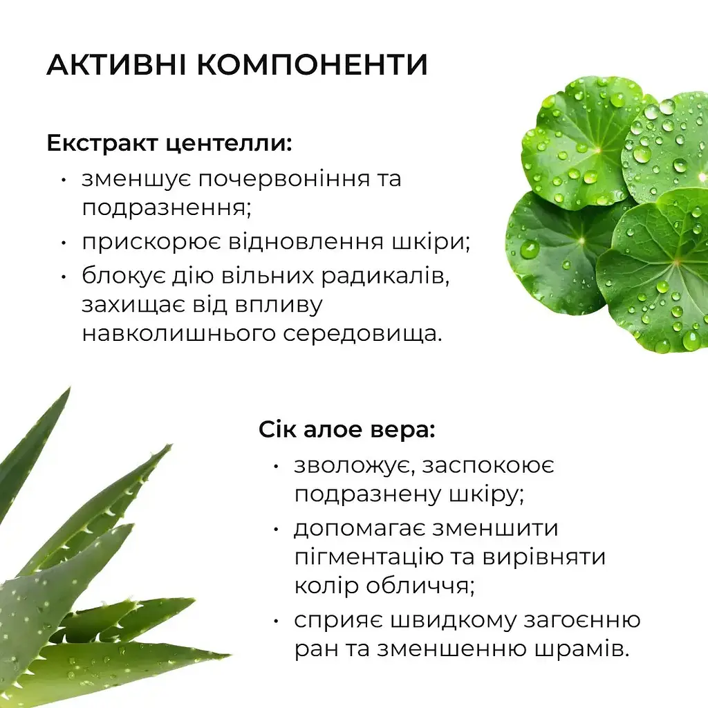 Ампульна сироватка з центелою Hillary Ampoule Centella Serum 30 мл - фото 7