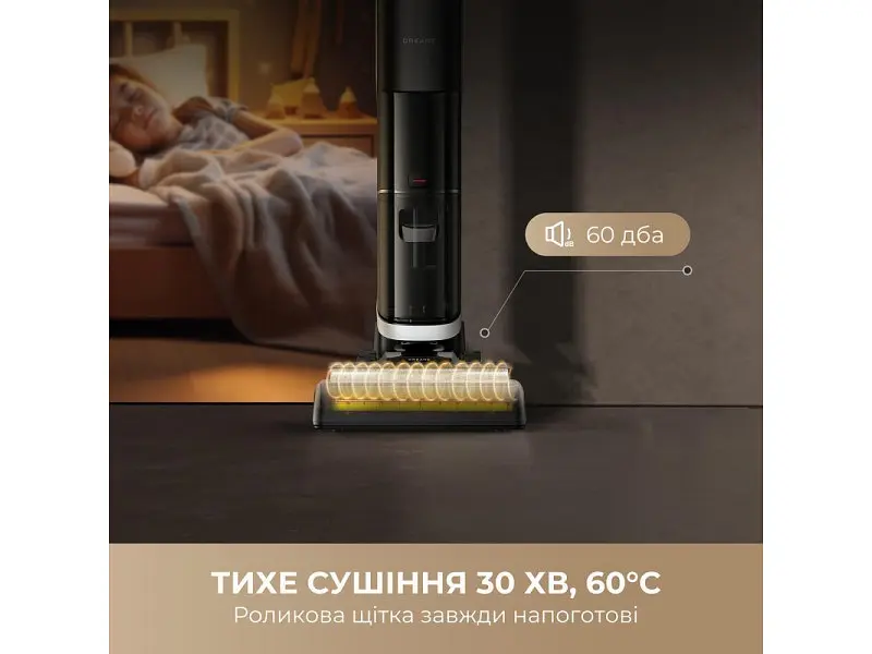 Миючий вертикальний пилосос Dreame Wet&Dry Vacuum Cleaner H14 AE 1 в 1 - фото 6