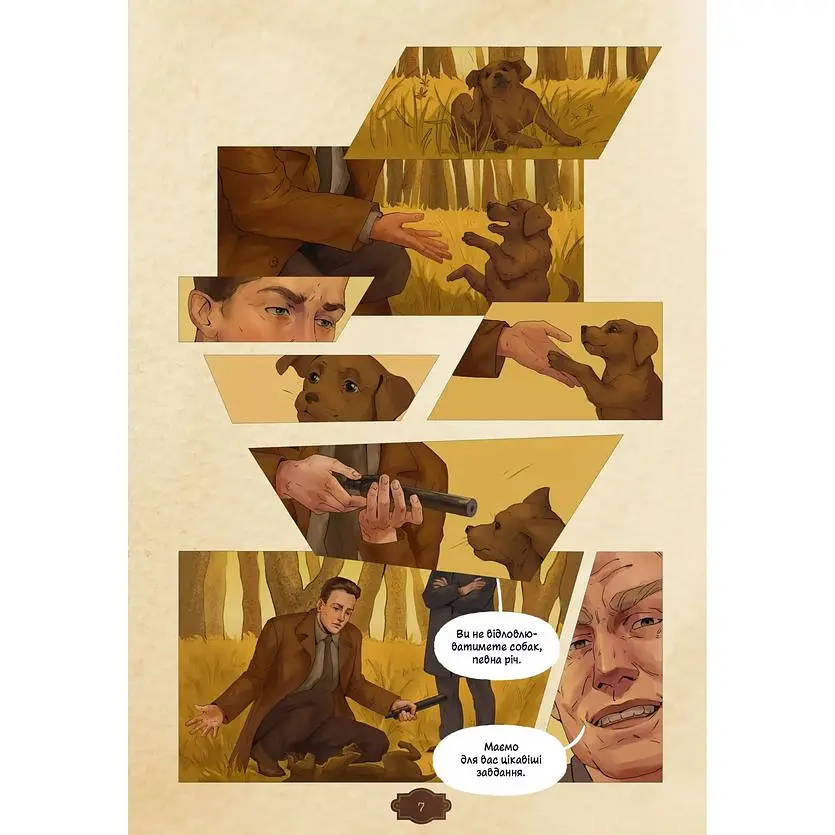 Убивство на сходах. Останні роки Степана Бандери - Віра Курико - фото 7