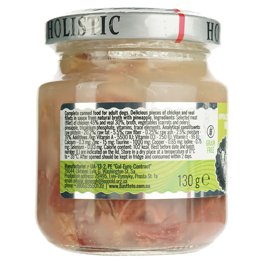 Влажный корм для собак Basttet`o Holistic микс говядина с курицей в соусе 130 г стекло - фото 5
