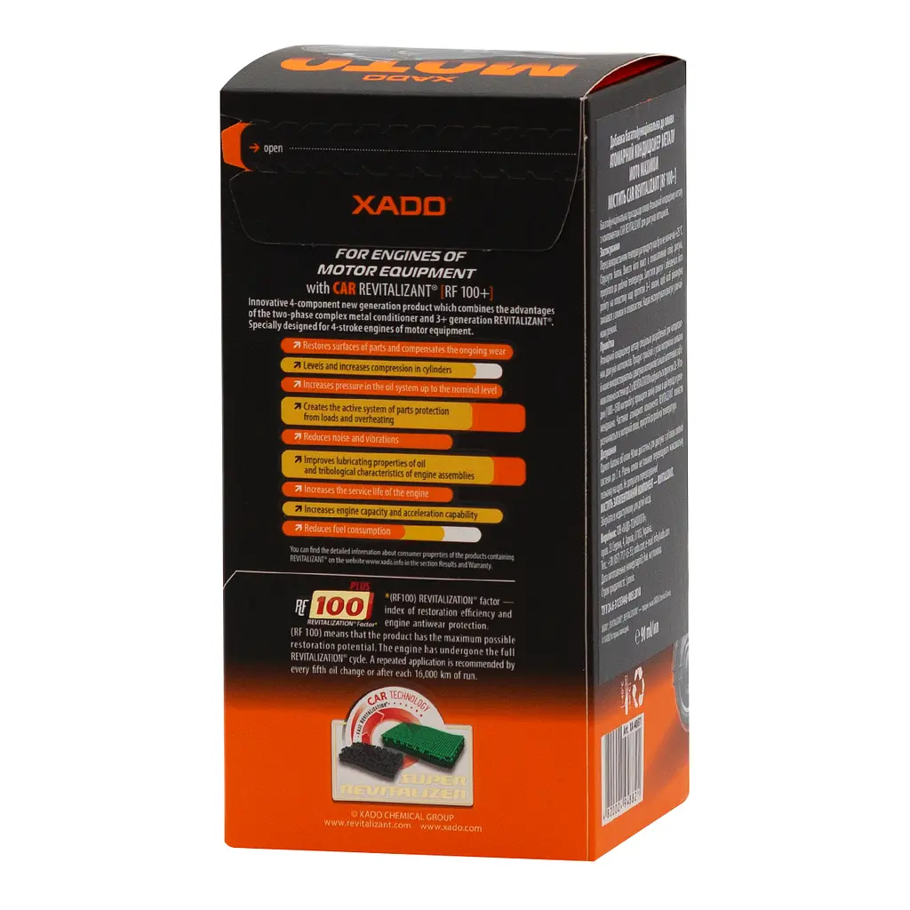 Атомарний кондиціонер металу XADO Moto Maximum для мотоциклів 90 мл - фото 5