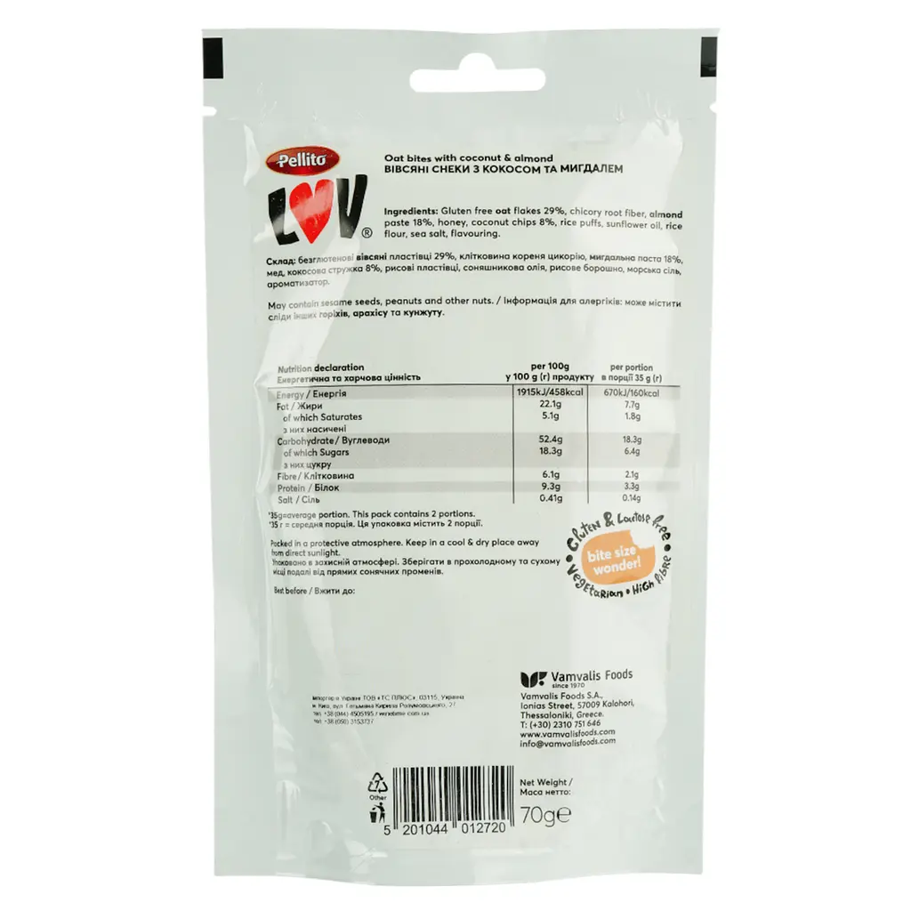 Вівсяні снеки Pellito з кокосом і мигдалем 70 г - фото 3