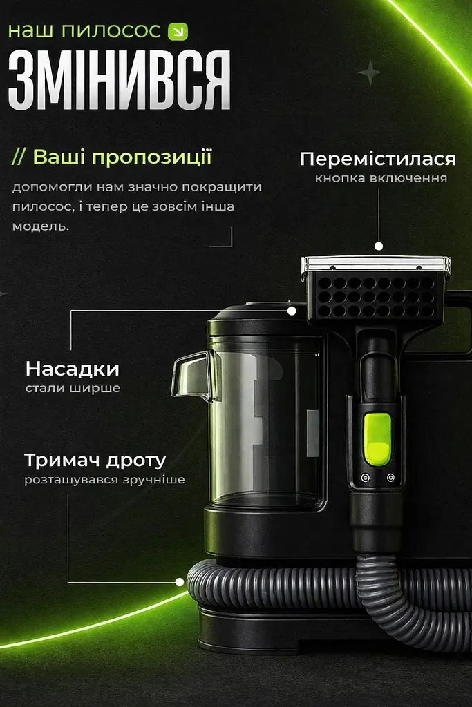 Миючий пилосос для килимів, текстилю та меблів, засіб для виведення плям 1600 Вт - фото 8