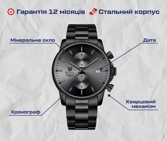 Чоловічий наручний годинник Besta Mars (Black) - фото 4
